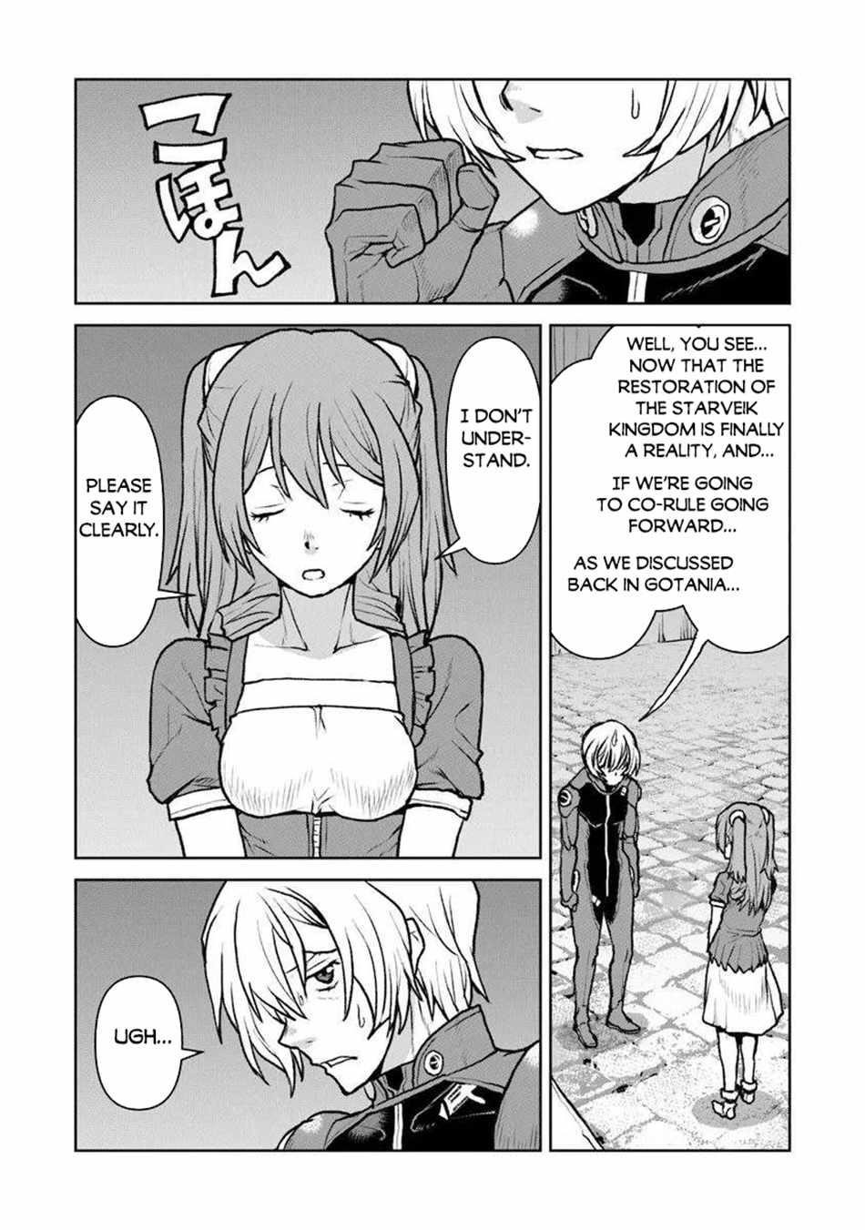 The Galactic Navy Officer Becomes An Adventurer Chapter 54.2 - Page 2