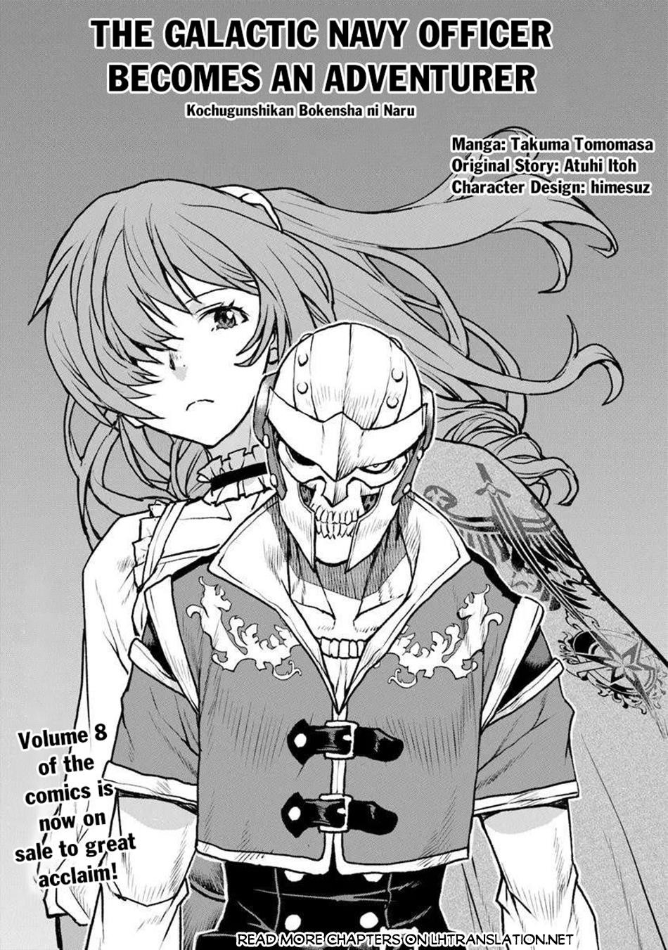 The Galactic Navy Officer Becomes An Adventurer Chapter 56 - Page 1