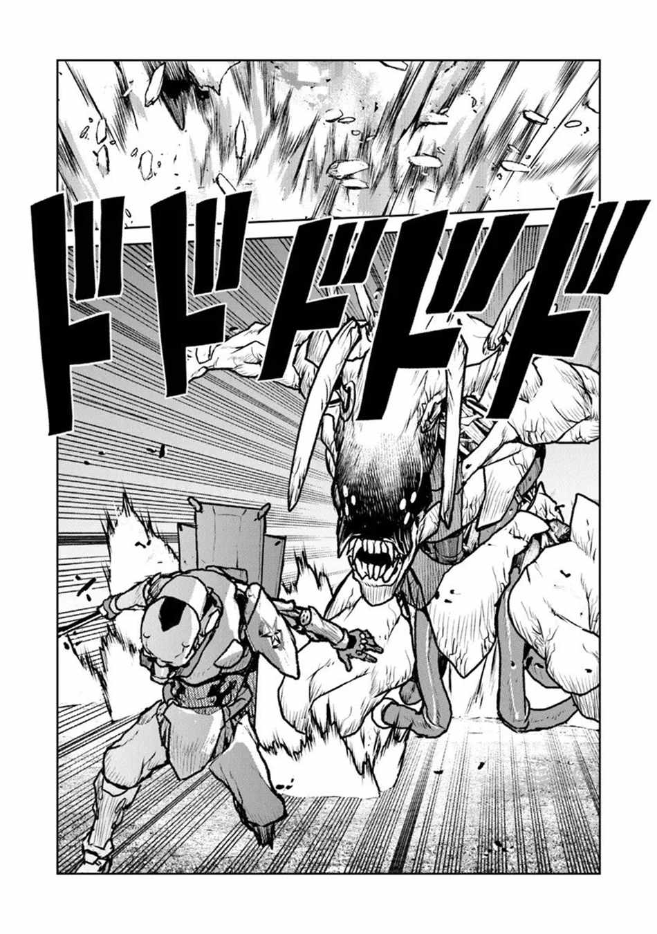 The Galactic Navy Officer Becomes An Adventurer Chapter 59 - Page 3