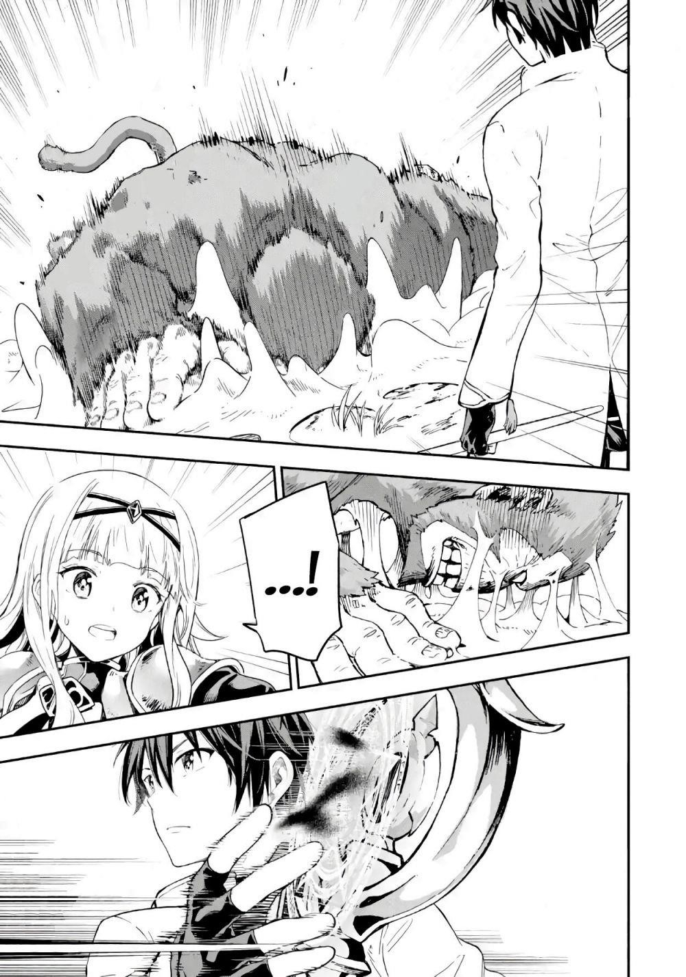 Reincarnation of Another World Sage Chapter 10.1 - Page 18