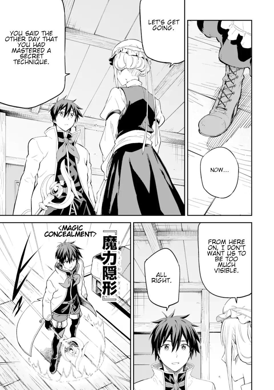 Reincarnation of Another World Sage Chapter 28 - Page 15