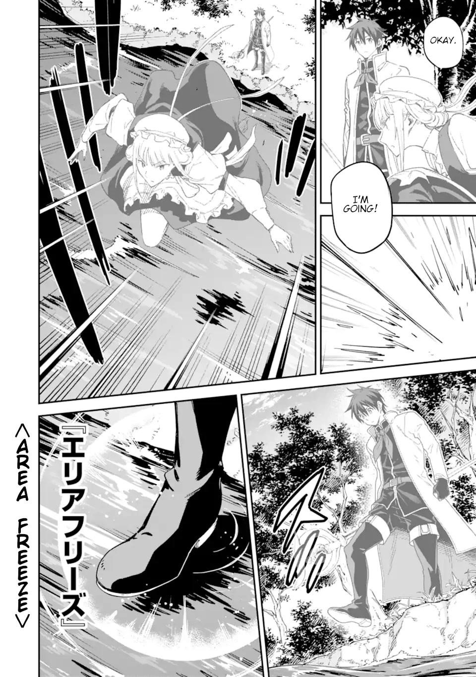 Reincarnation of Another World Sage Chapter 28 - Page 28