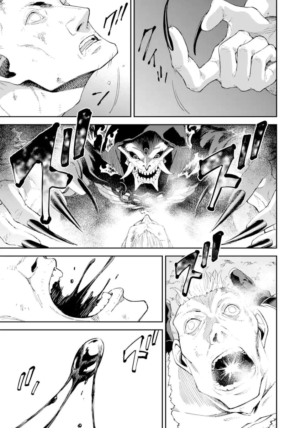 Reincarnation of Another World Sage Chapter 28 - Page 41