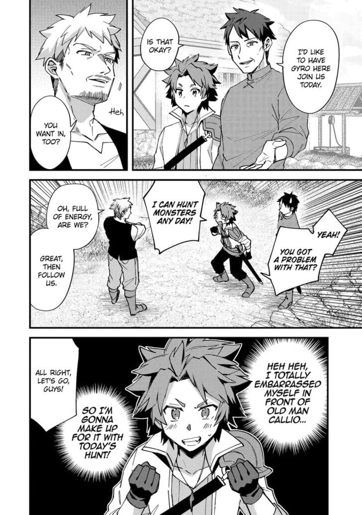 A Boy Who Has Been Reincarnated Twice Spends Peacefully as an S-Rank Adventurer Chapter 51 - Page 12