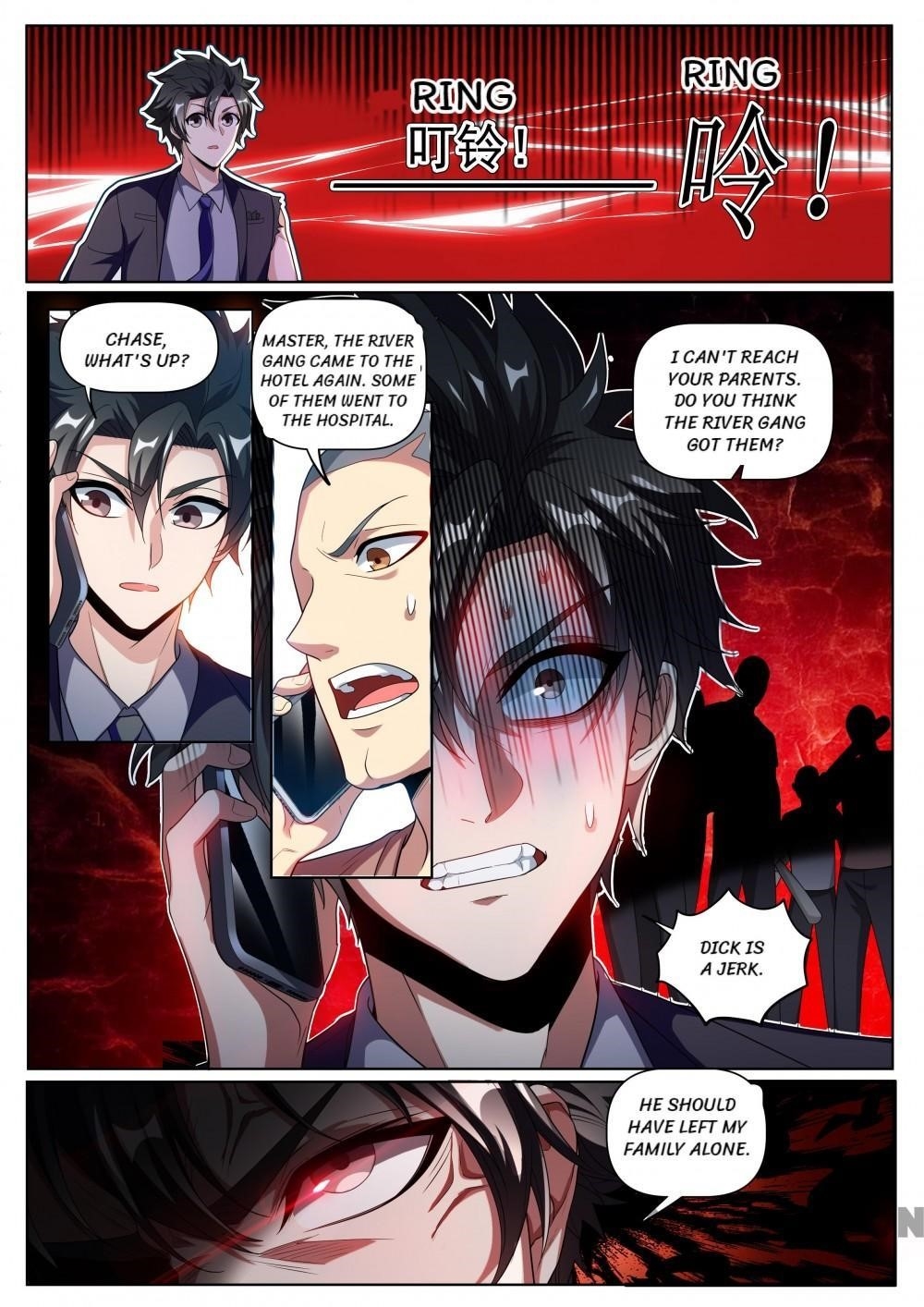 My Amazing Wechat Chapter 245 - Page 1