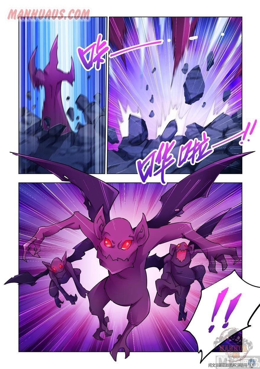 Battle Frenzy Chapter 284 - Page 6