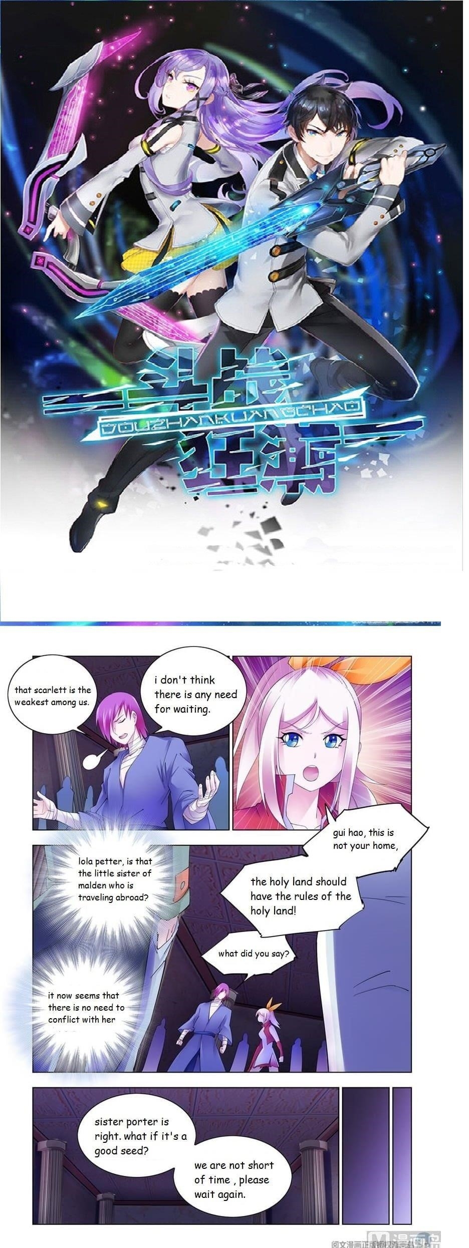 Battle Frenzy Chapter 300 - Page 1