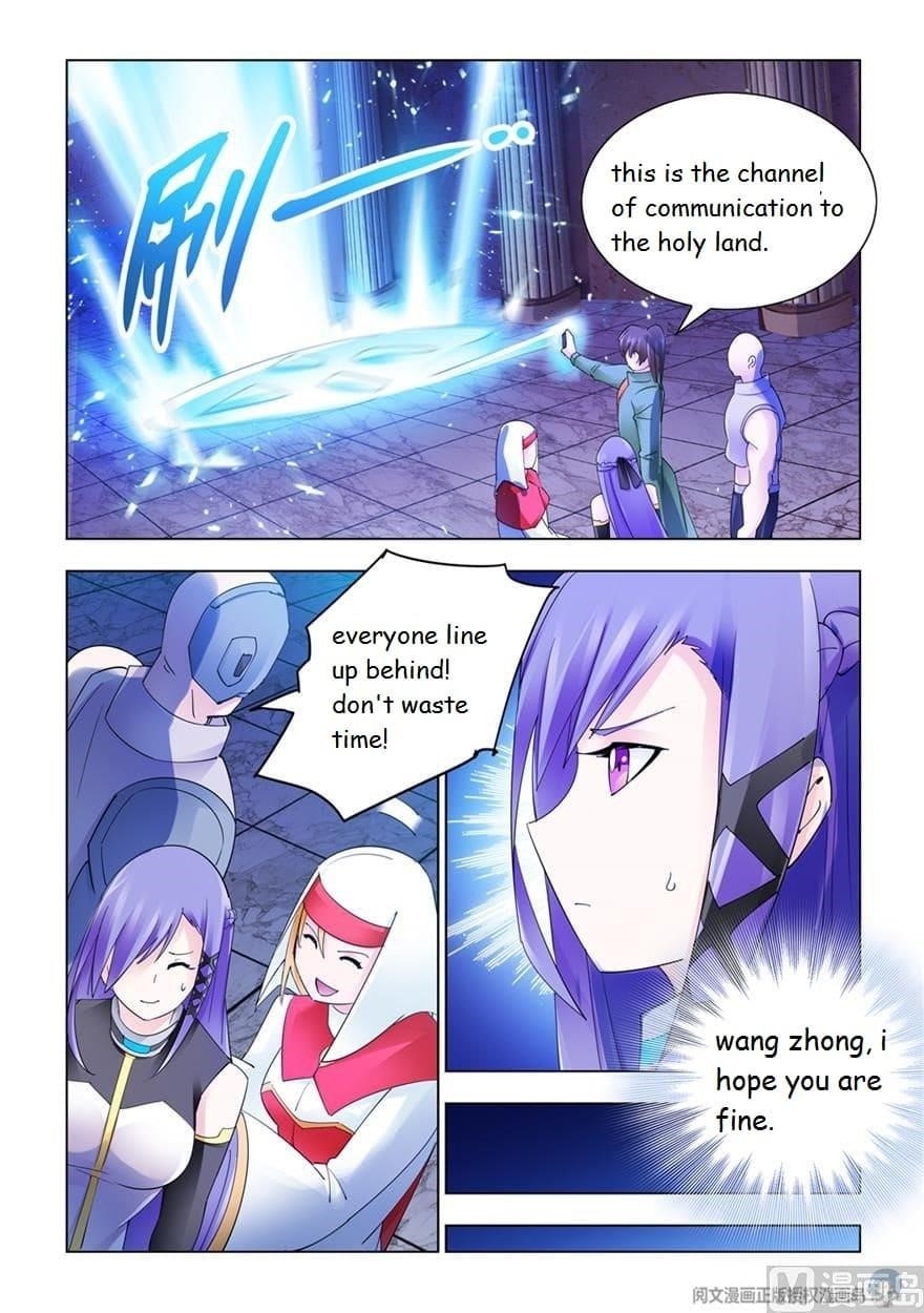 Battle Frenzy Chapter 300 - Page 11