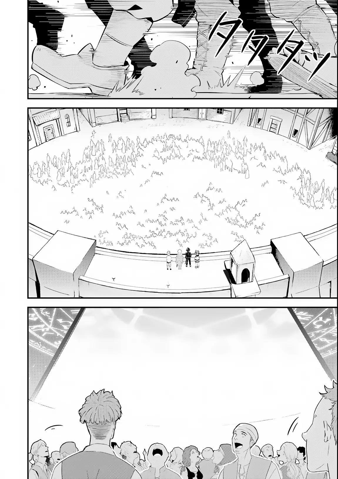 Shikkaku Mon No Saikyou Kenja Chapter 27 - Page 50