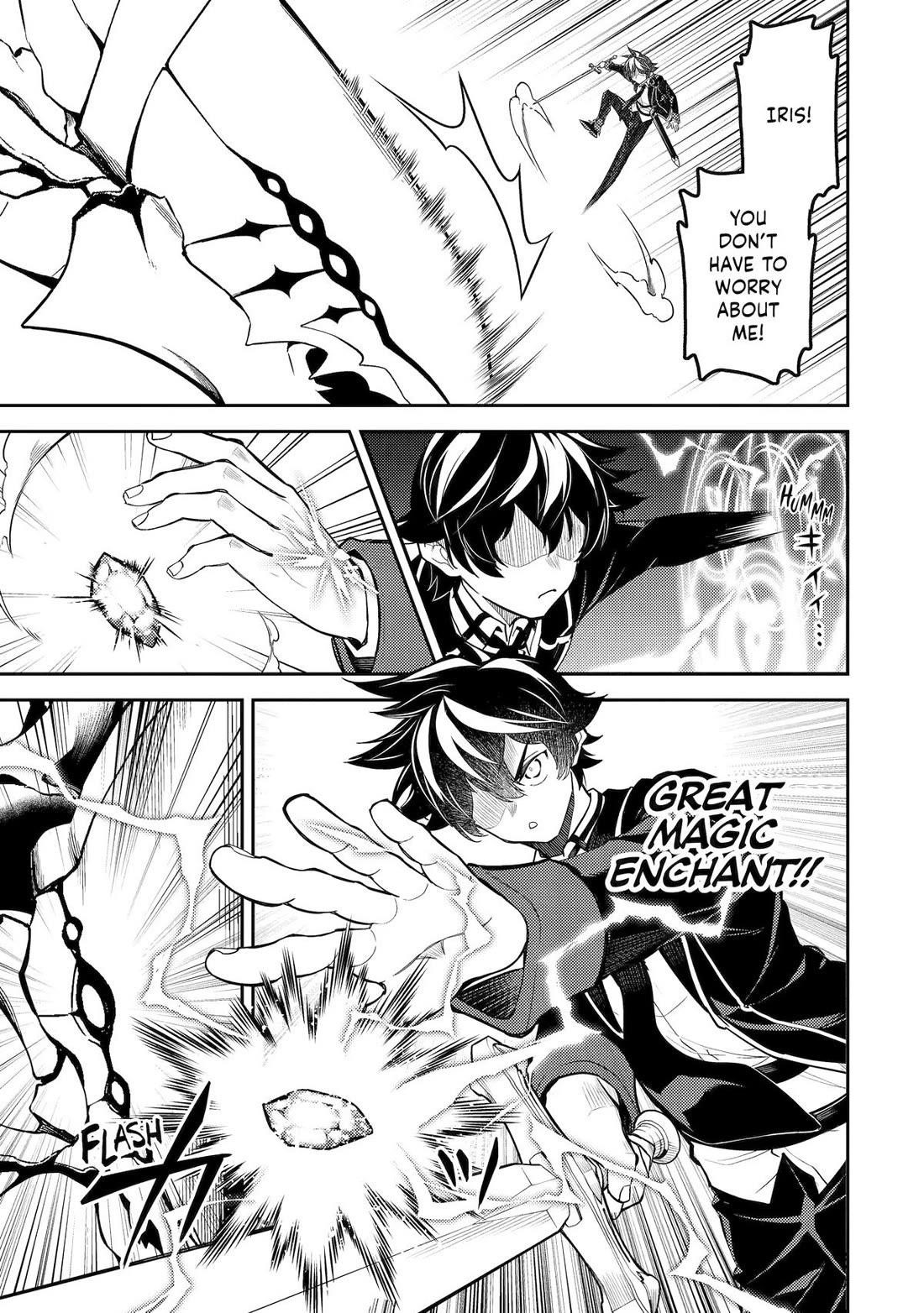 Shikkaku Mon No Saikyou Kenja Chapter 79 - Page 14