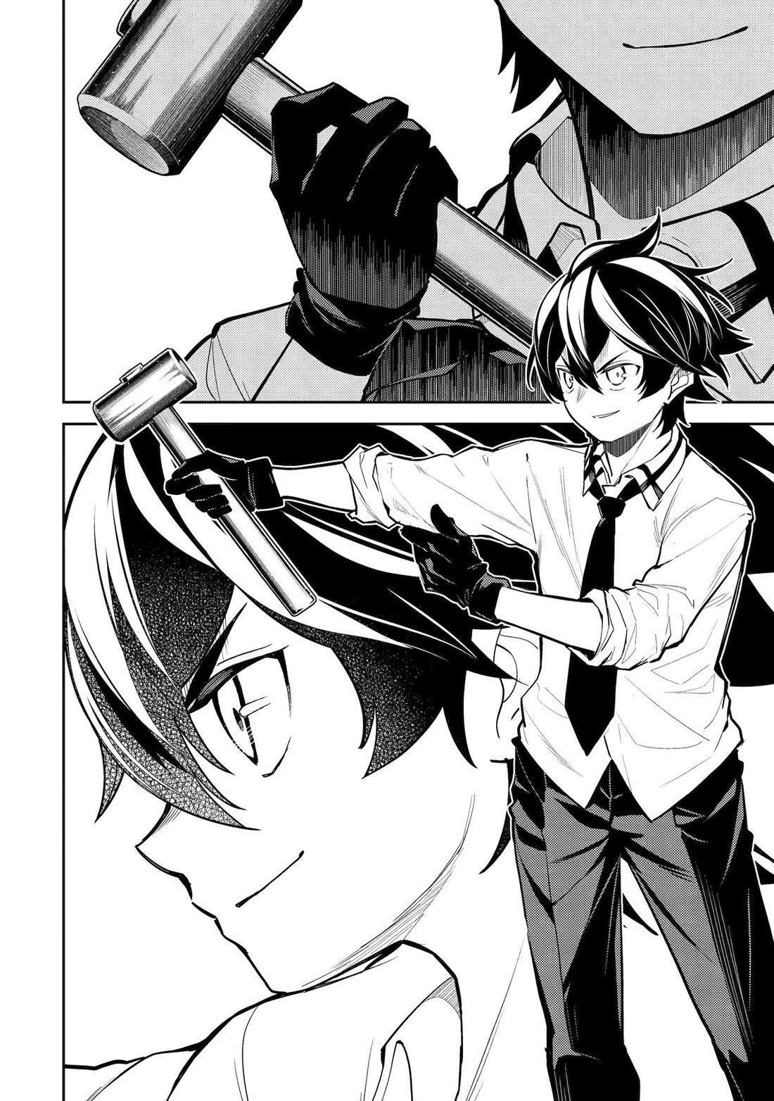 Shikkaku Mon No Saikyou Kenja Chapter 82 - Page 47