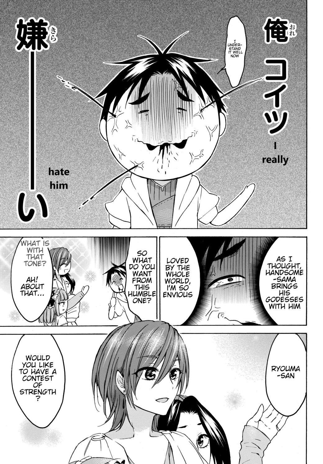 Level 1 With S-Rank Drop Rate Is The Strongest Chapter 19.1 - Page 14