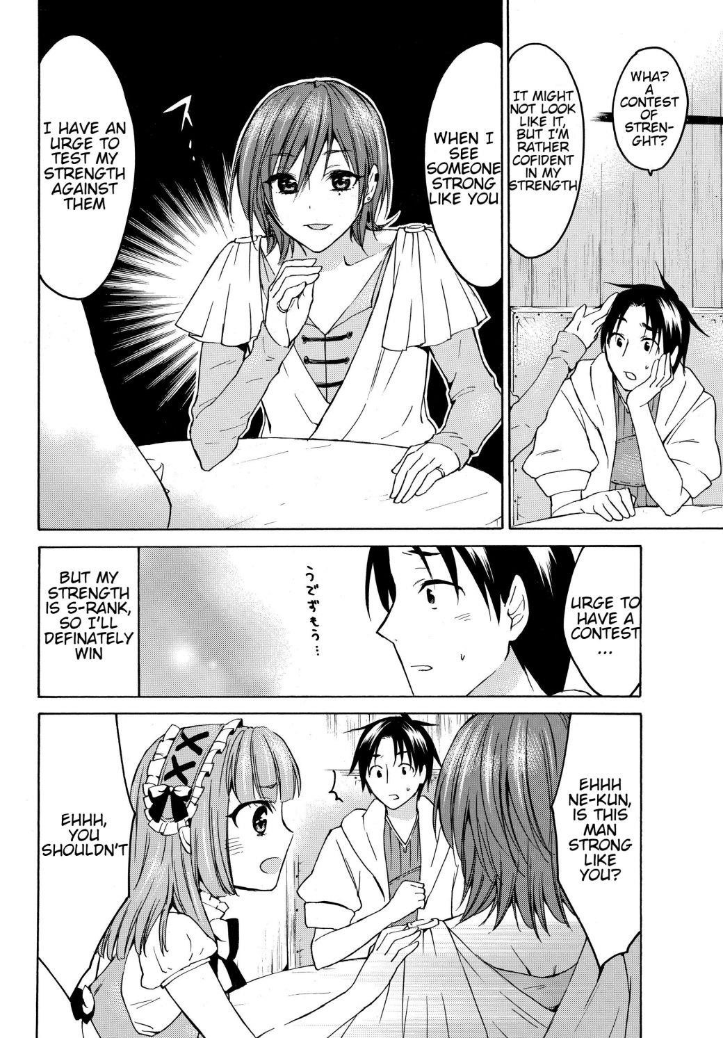 Level 1 With S-Rank Drop Rate Is The Strongest Chapter 19.1 - Page 15