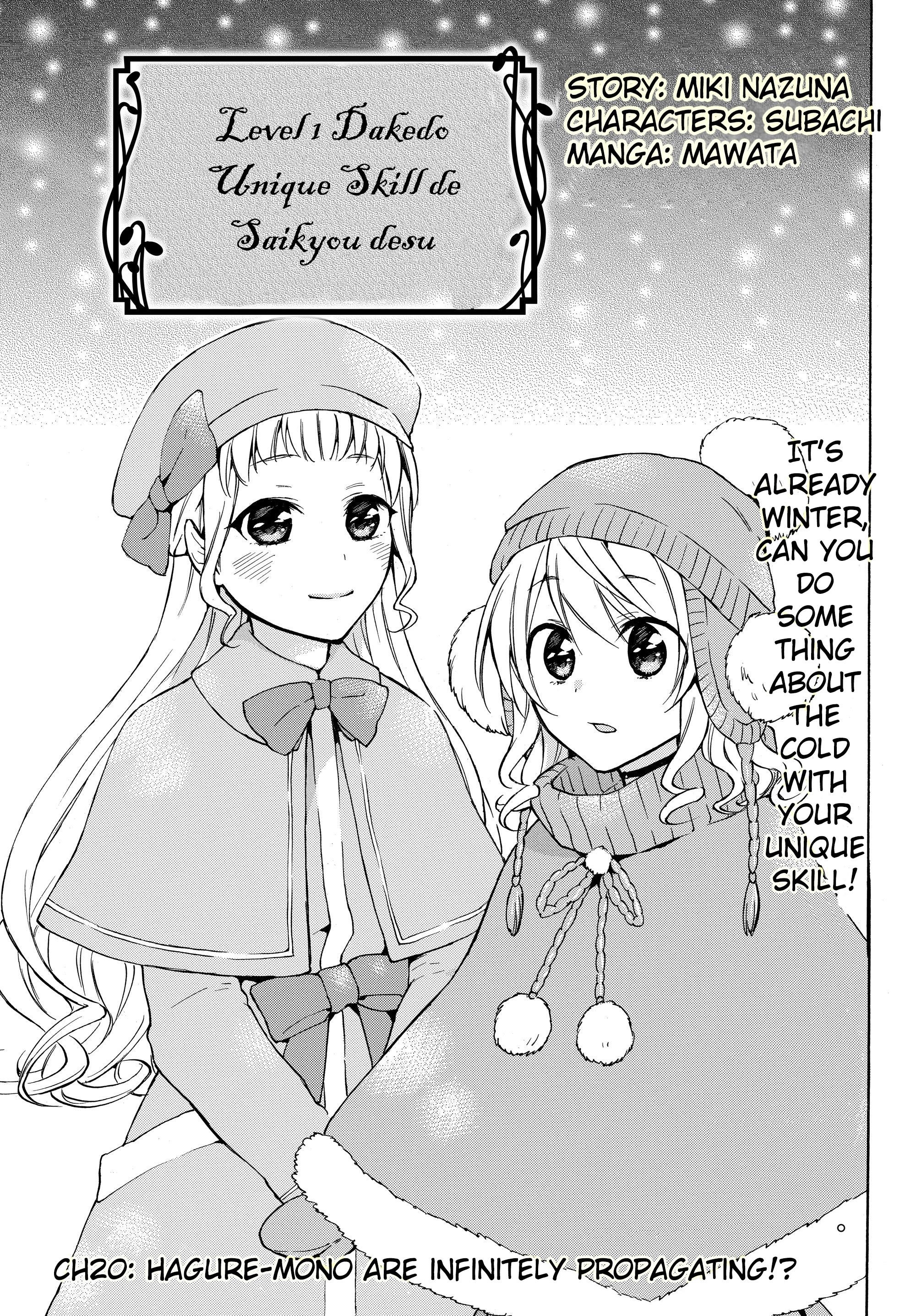 Level 1 With S-Rank Drop Rate Is The Strongest Chapter 20.1 - Page 1