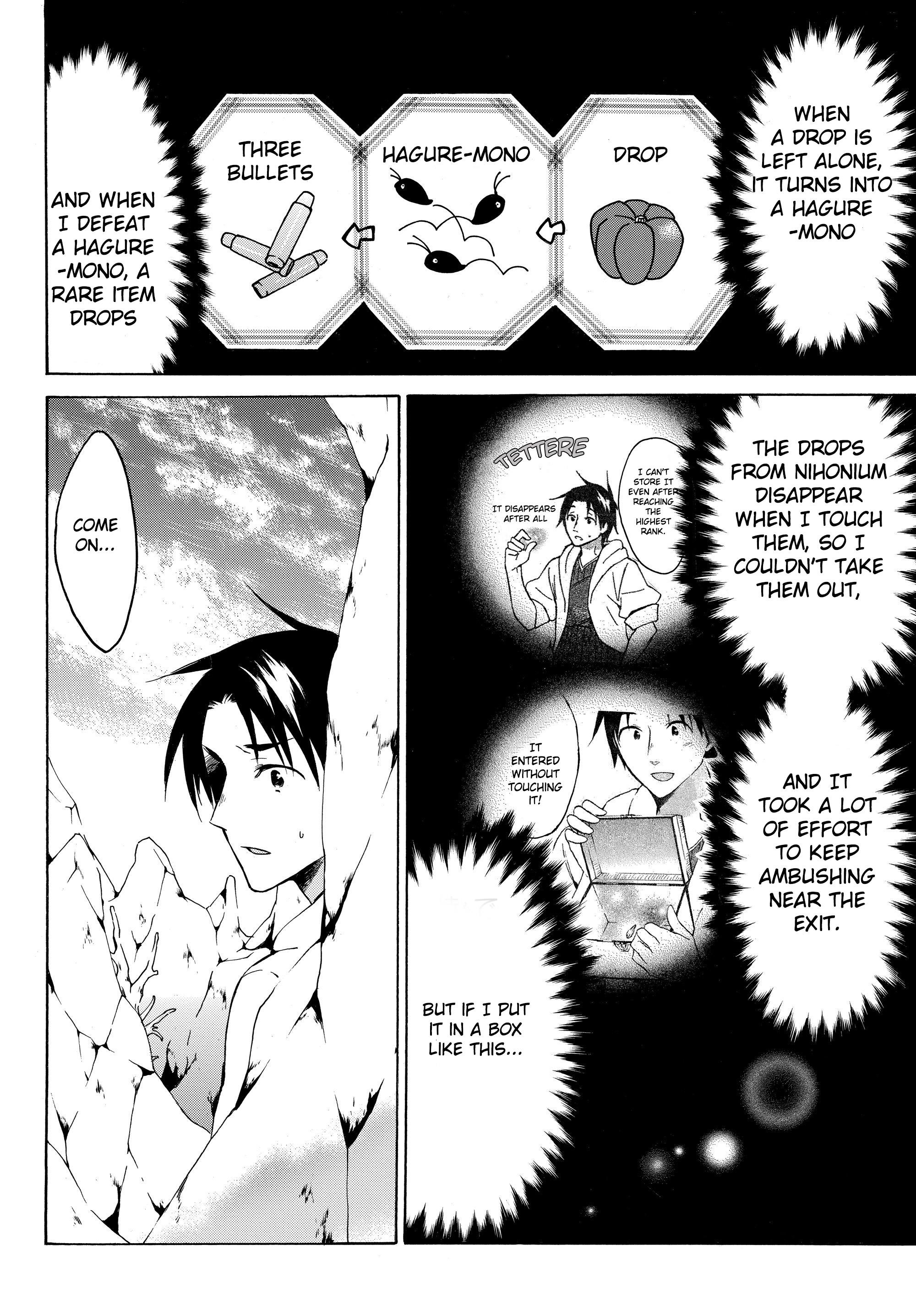 Level 1 With S-Rank Drop Rate Is The Strongest Chapter 20.2 - Page 1