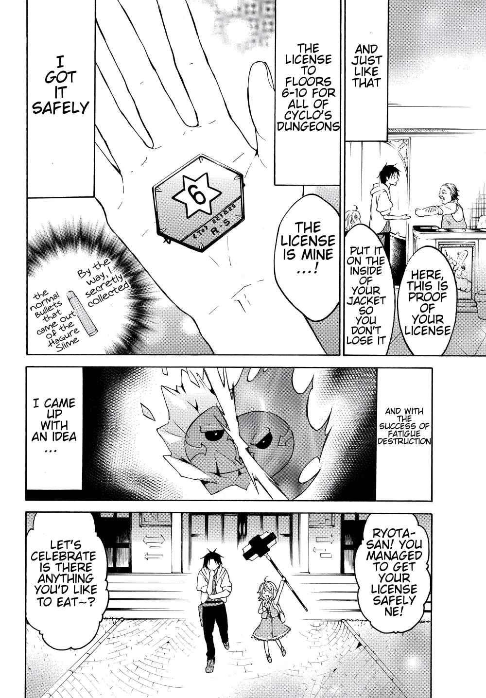 Level 1 With S-Rank Drop Rate Is The Strongest Chapter 23 - Page 24