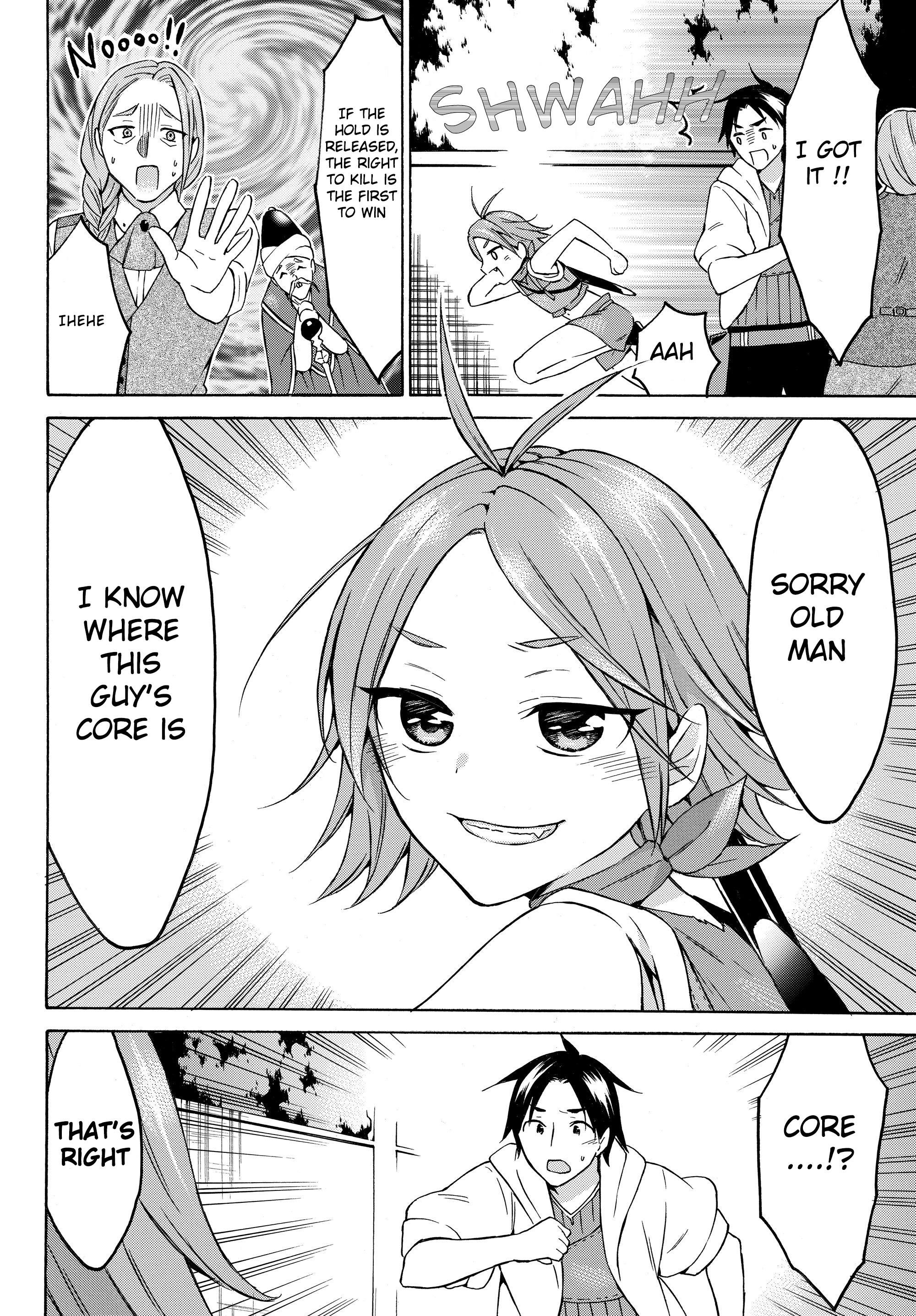 Level 1 With S-Rank Drop Rate Is The Strongest Chapter 25.2 - Page 13