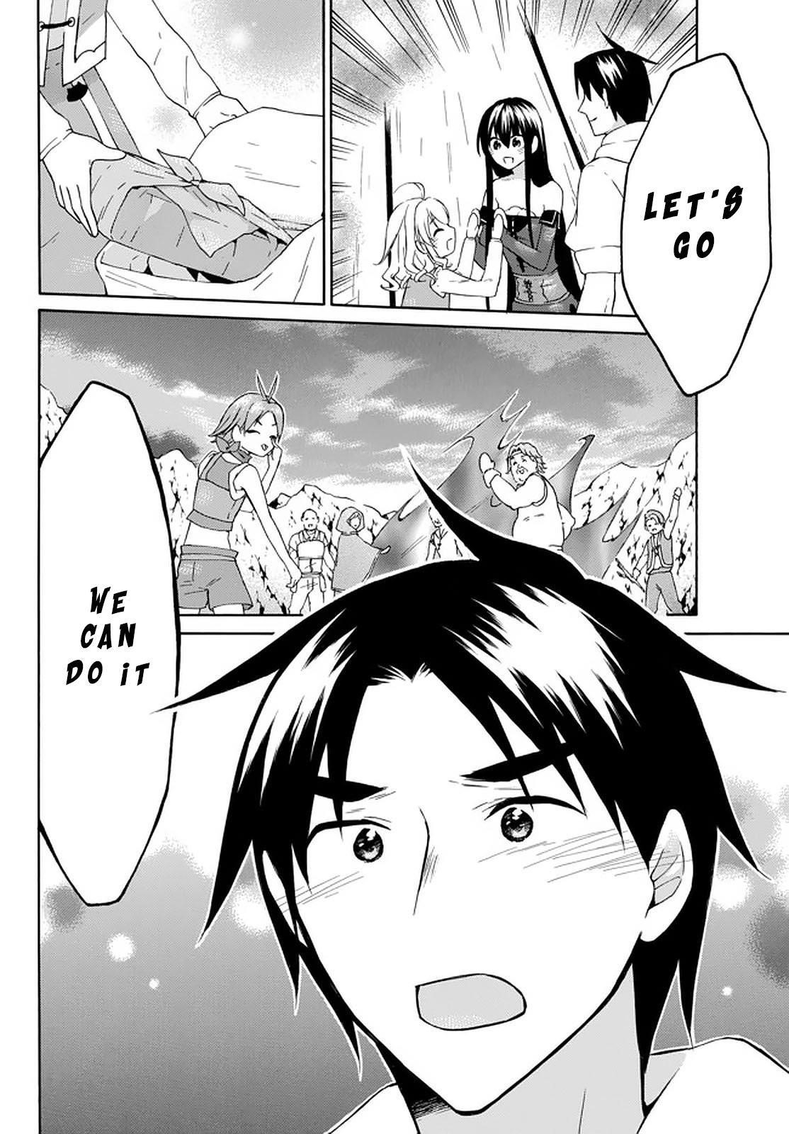 Level 1 With S-Rank Drop Rate Is The Strongest Chapter 29 - Page 29