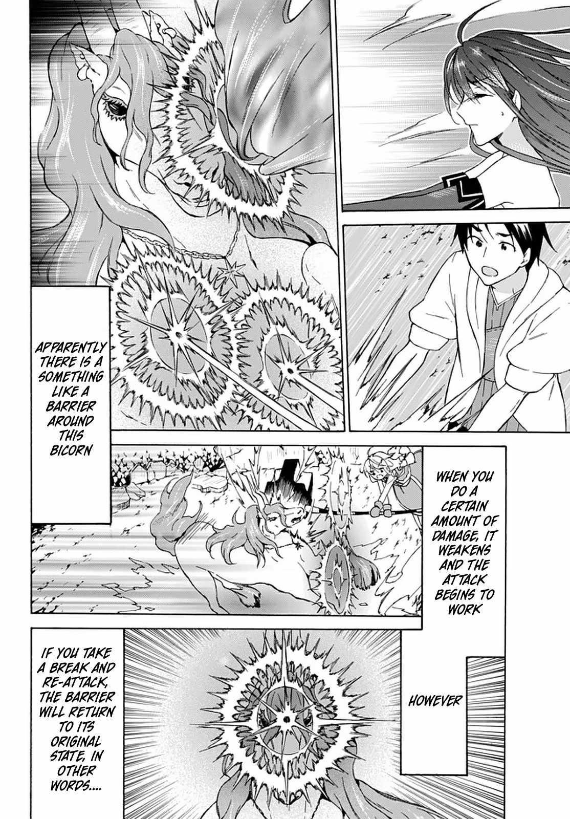 Level 1 With S-Rank Drop Rate Is The Strongest Chapter 30 - Page 17