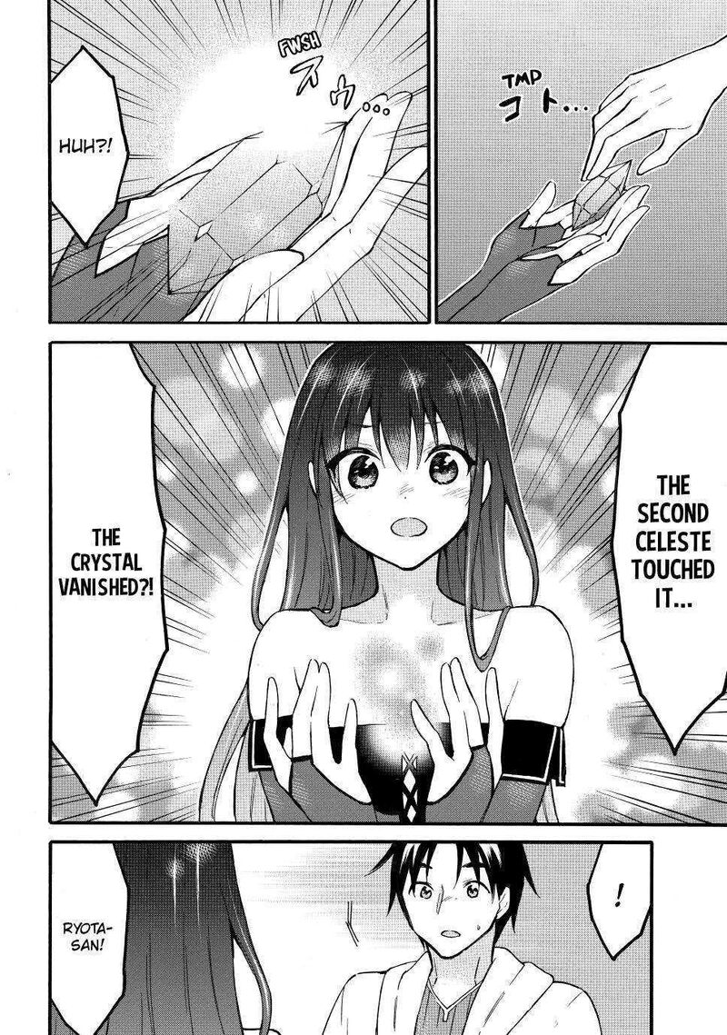 Level 1 With S-Rank Drop Rate Is The Strongest Chapter 50 - Page 14