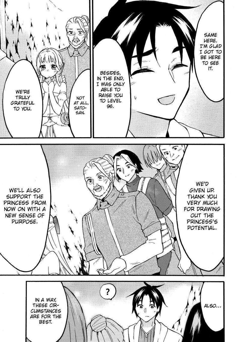 Level 1 With S-Rank Drop Rate Is The Strongest Chapter 51 - Page 34