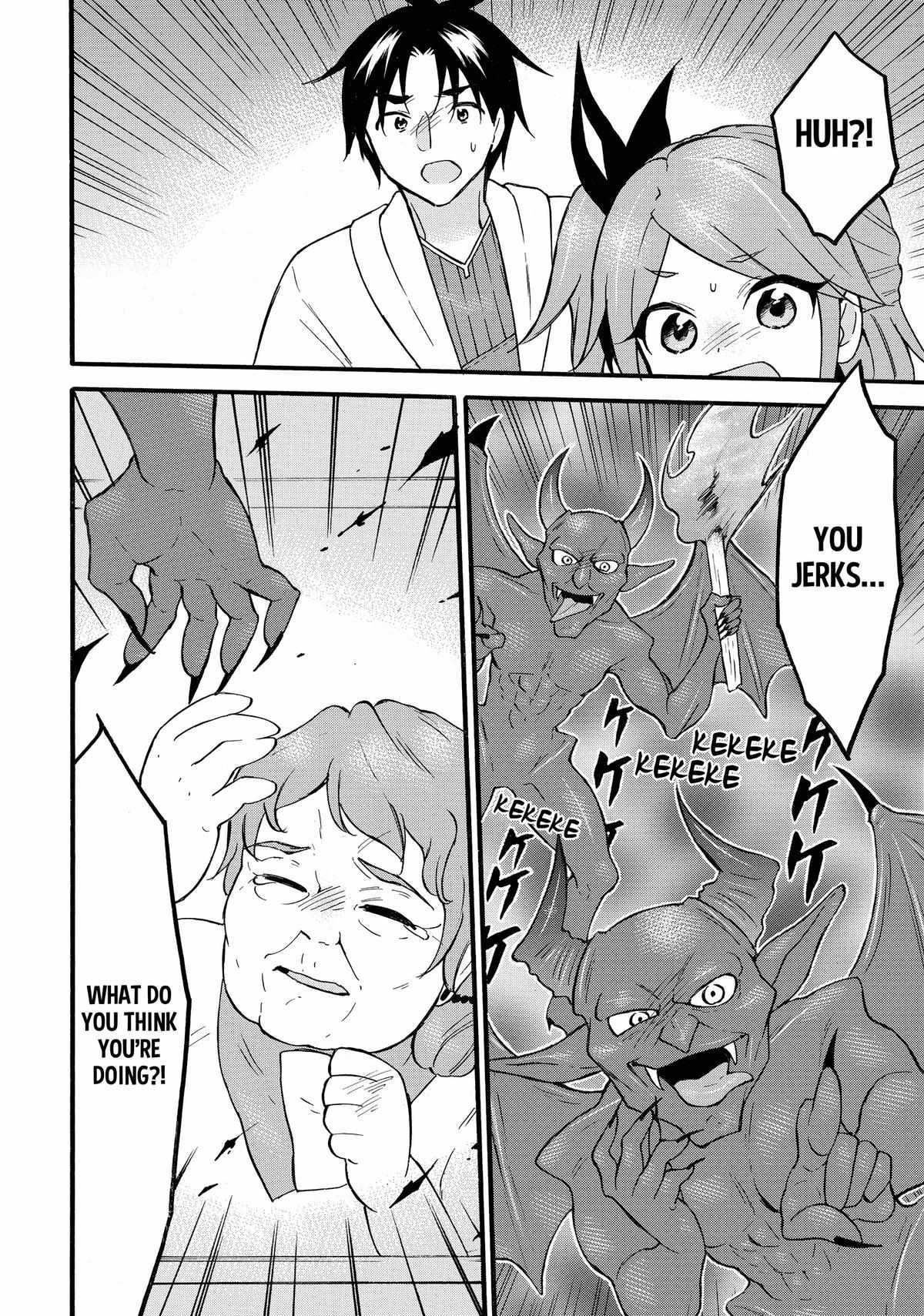 Level 1 With S-Rank Drop Rate Is The Strongest Chapter 60 - Page 14