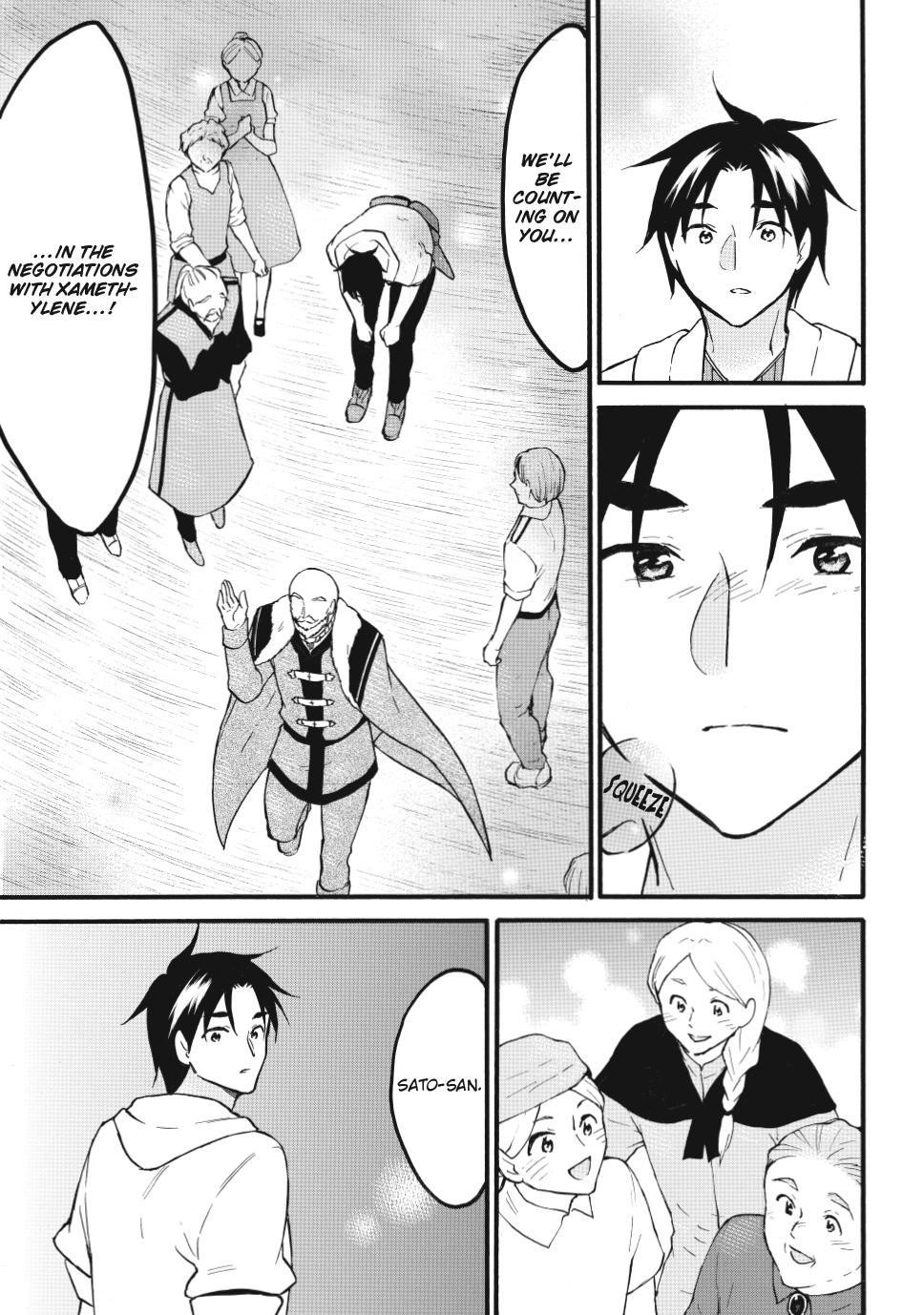 Level 1 With S-Rank Drop Rate Is The Strongest Chapter 63 - Page 17