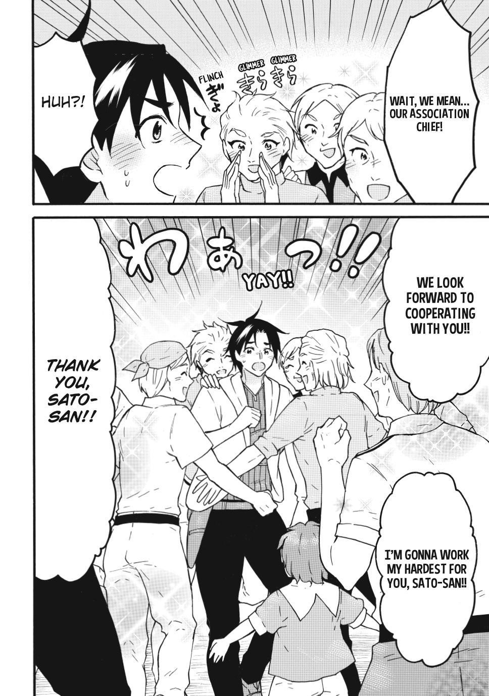 Level 1 With S-Rank Drop Rate Is The Strongest Chapter 63 - Page 18