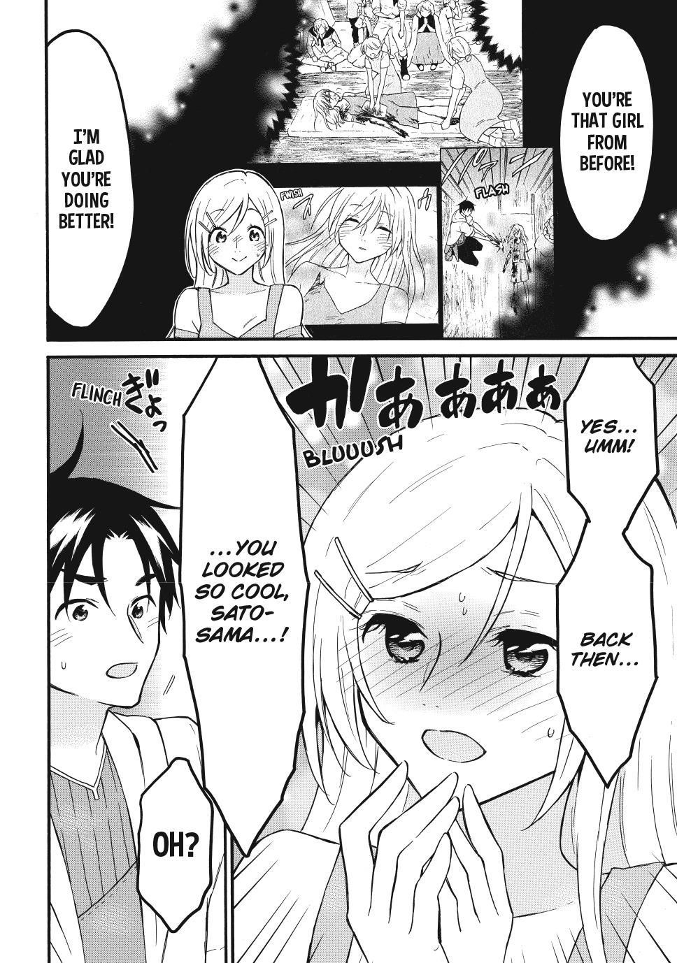 Level 1 With S-Rank Drop Rate Is The Strongest Chapter 63 - Page 24