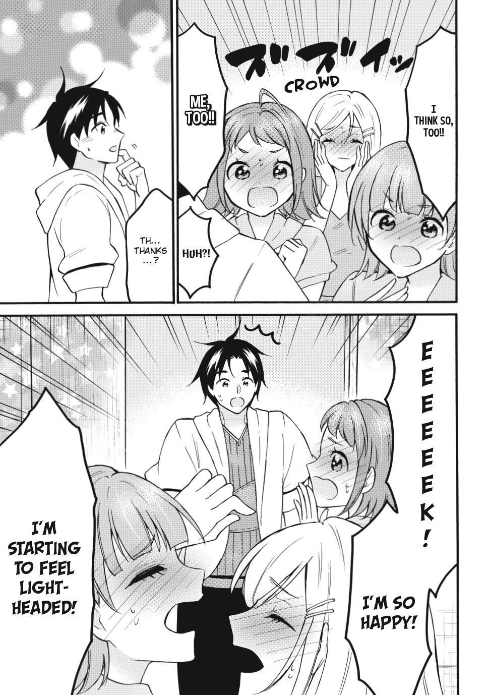 Level 1 With S-Rank Drop Rate Is The Strongest Chapter 63 - Page 25