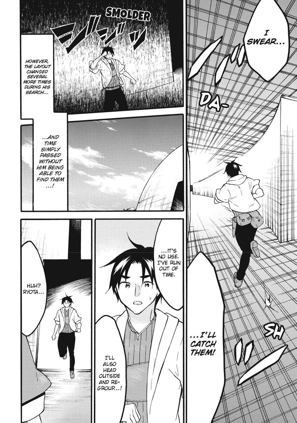 Level 1 With S-Rank Drop Rate Is The Strongest Chapter 64 - Page 12