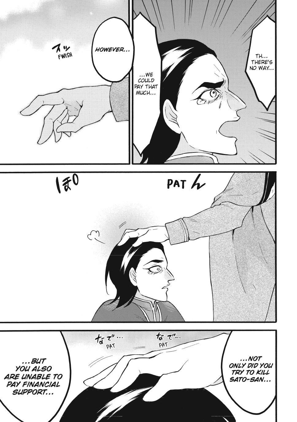 Level 1 With S-Rank Drop Rate Is The Strongest Chapter 64 - Page 37