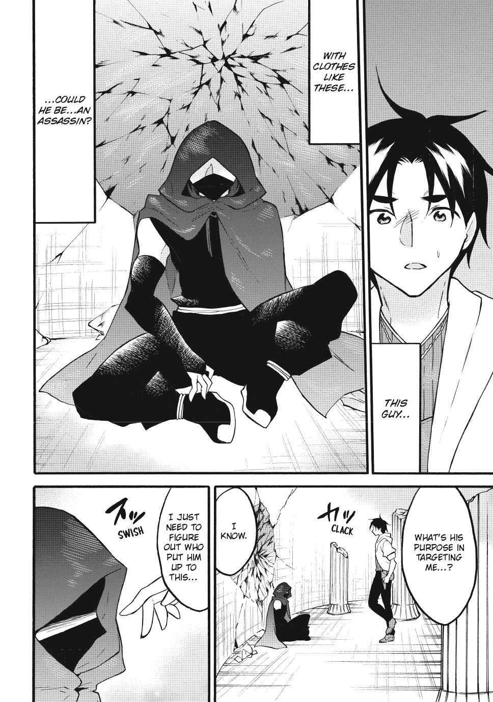 Level 1 With S-Rank Drop Rate Is The Strongest Chapter 64 - Page 8