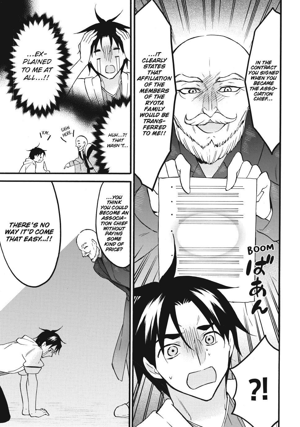 Level 1 With S-Rank Drop Rate Is The Strongest Chapter 66.5 - Page 5