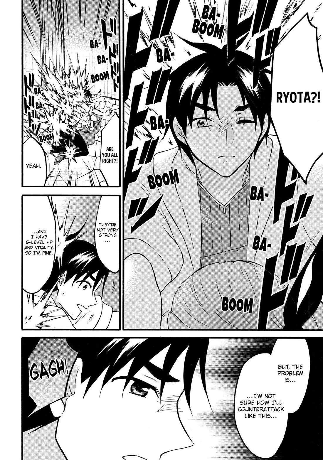 Level 1 With S-Rank Drop Rate Is The Strongest Chapter 66 - Page 20