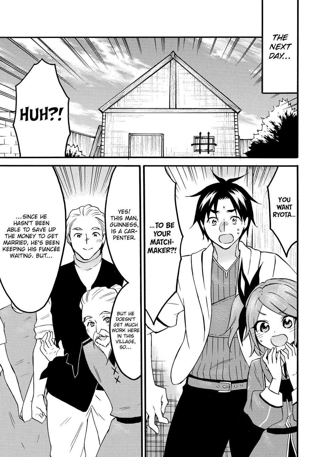 Level 1 With S-Rank Drop Rate Is The Strongest Chapter 66 - Page 35