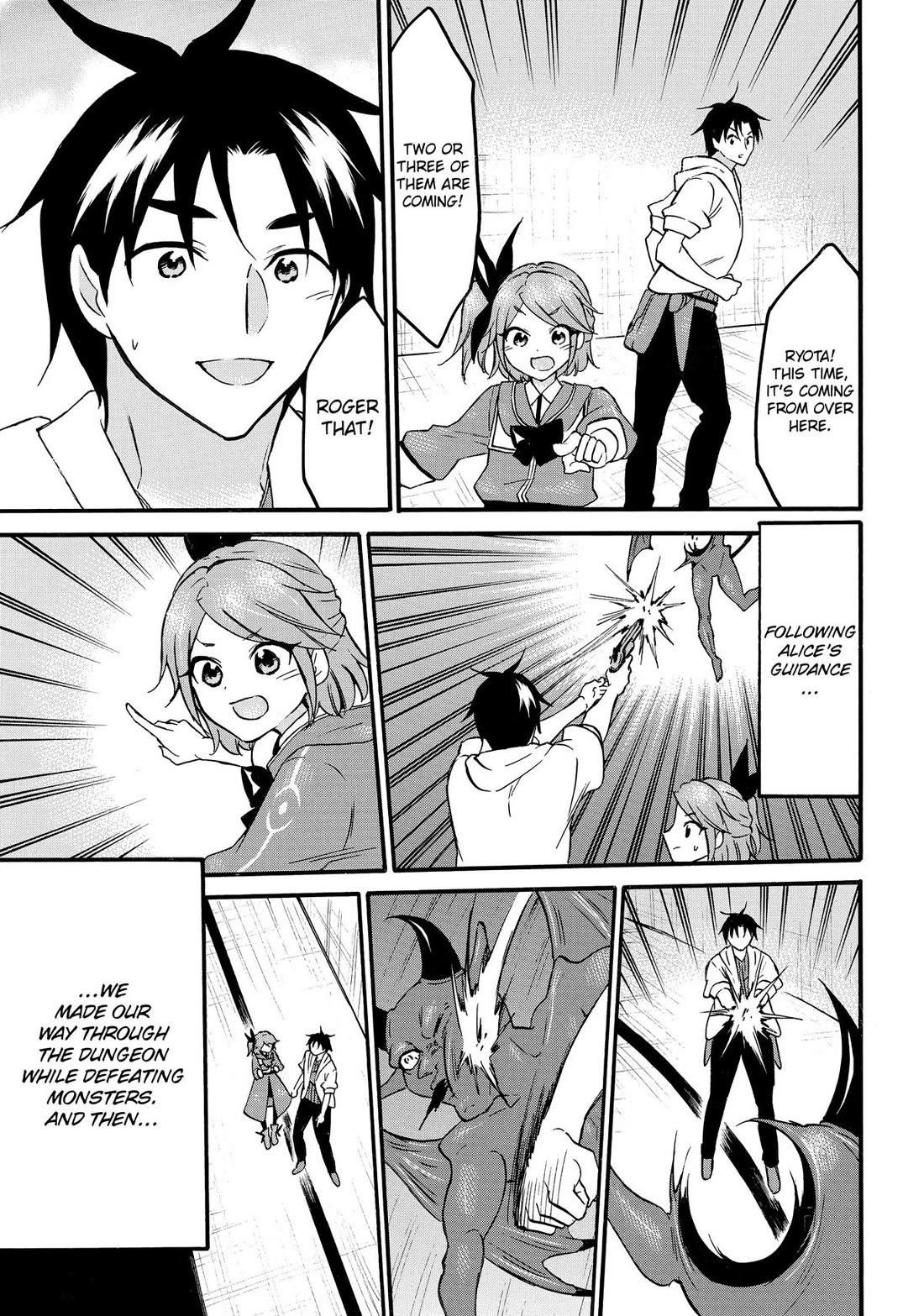 Level 1 With S-Rank Drop Rate Is The Strongest Chapter 66 - Page 7