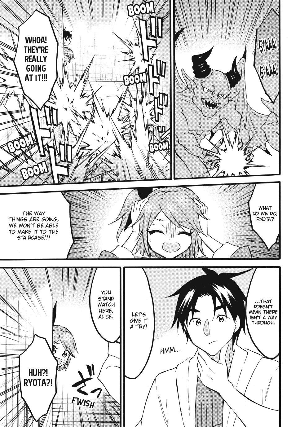 Level 1 With S-Rank Drop Rate Is The Strongest Chapter 67 - Page 5