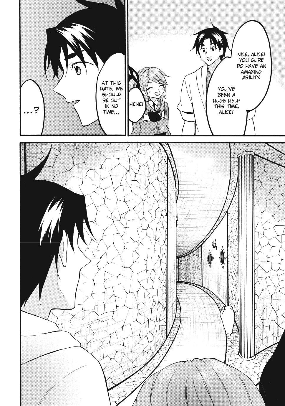 Level 1 With S-Rank Drop Rate Is The Strongest Chapter 69 - Page 12