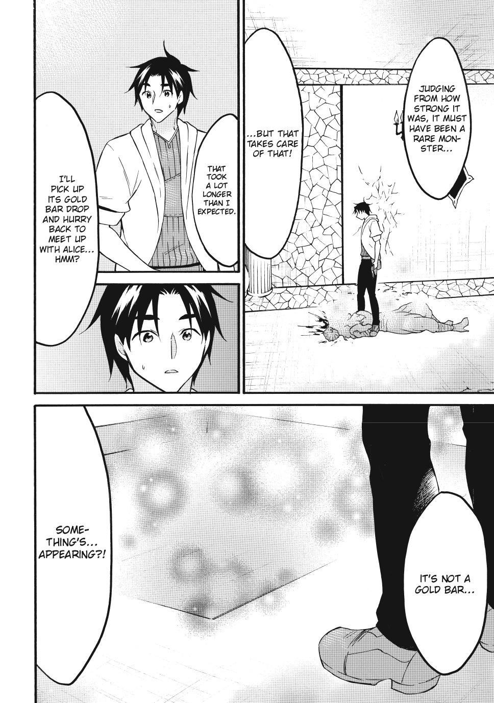 Level 1 With S-Rank Drop Rate Is The Strongest Chapter 69 - Page 31