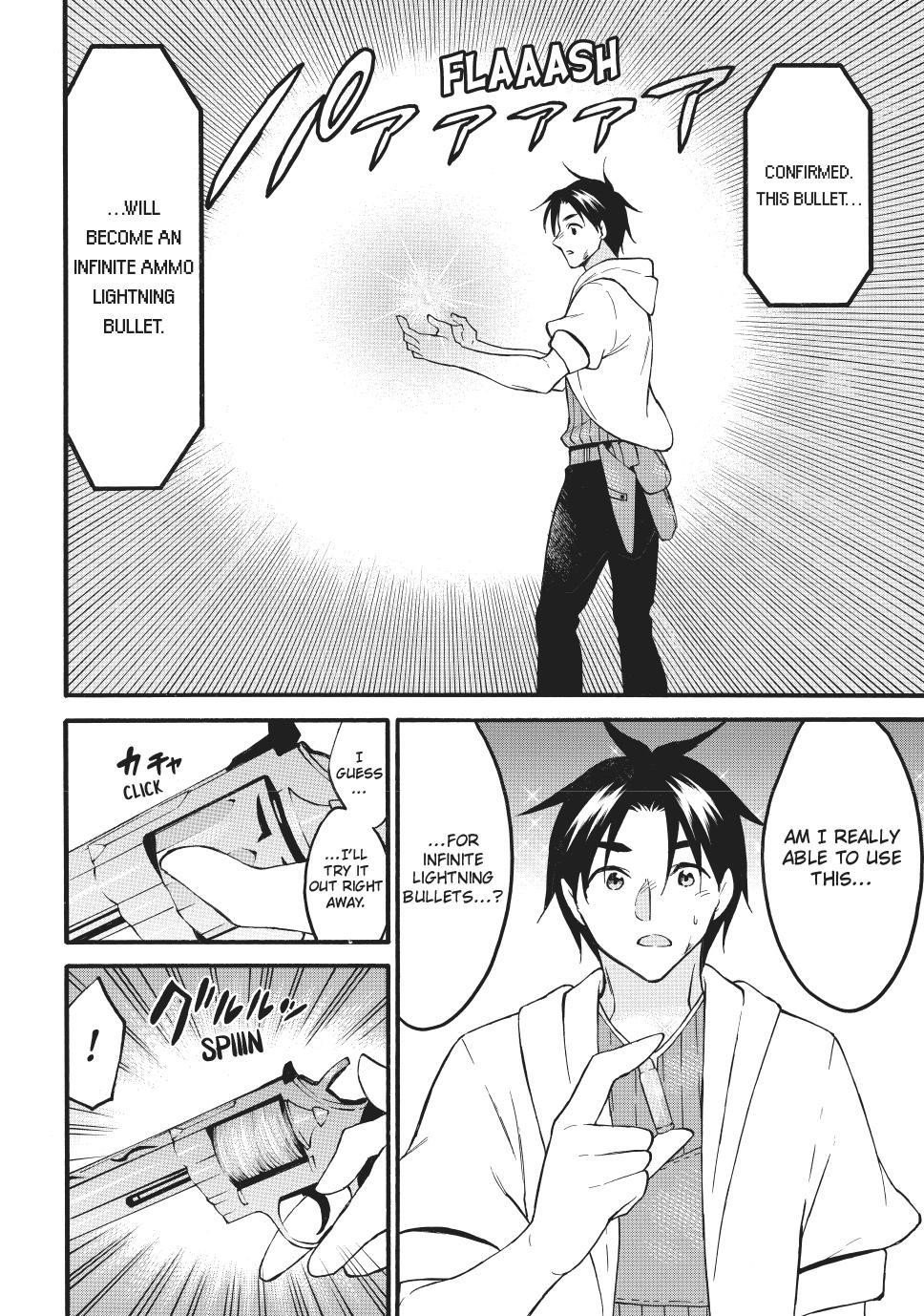 Level 1 With S-Rank Drop Rate Is The Strongest Chapter 70.2 - Page 13