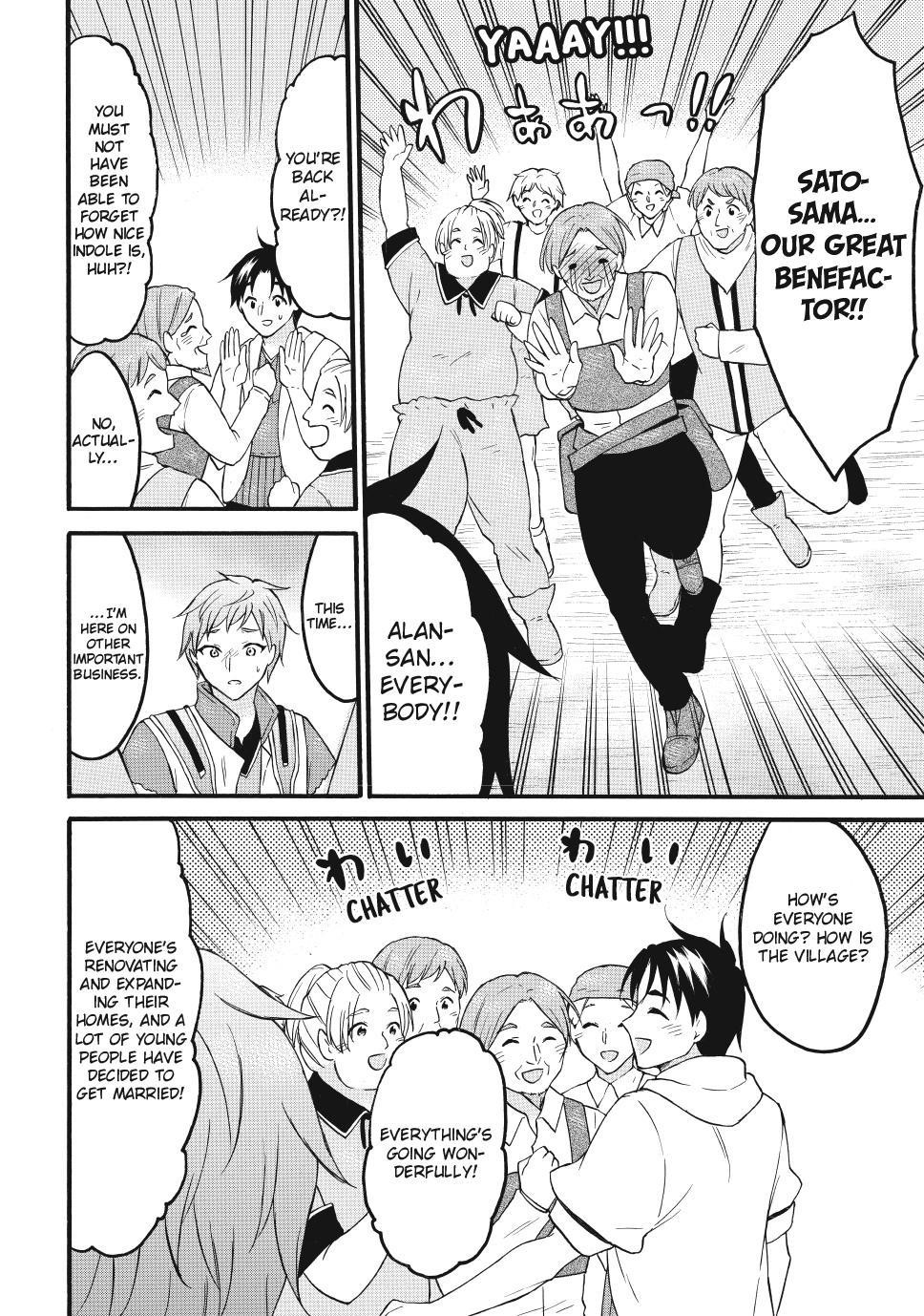 Level 1 With S-Rank Drop Rate Is The Strongest Chapter 74 - Page 20