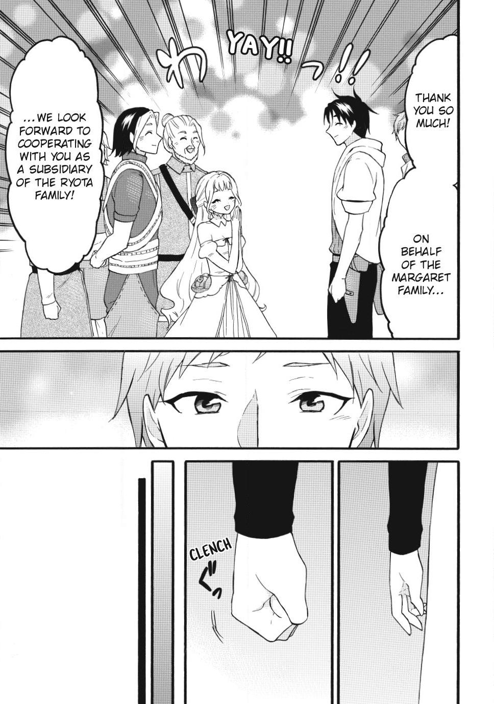 Level 1 With S-Rank Drop Rate Is The Strongest Chapter 75 - Page 21