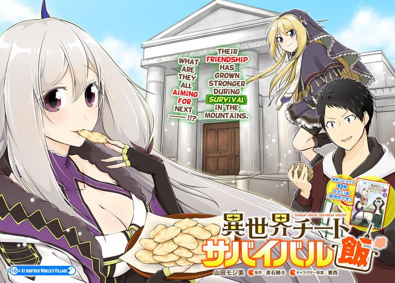 Isekai Cheat Survival Meshi Chapter 16 - Page 2