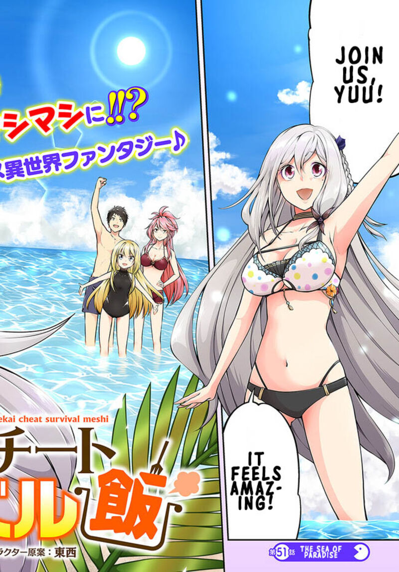 Isekai Cheat Survival Meshi Chapter 51 - Page 3