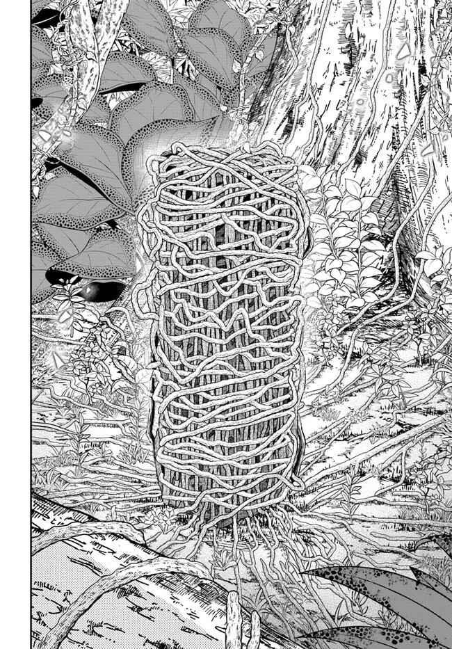 Isekai Cheat Survival Meshi Chapter 53 - Page 10