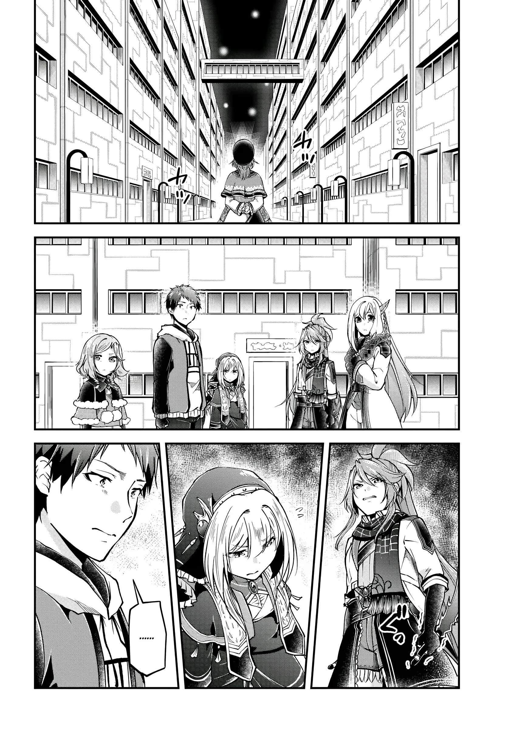 Isekai Cheat Survival Meshi Chapter 67 - Page 33