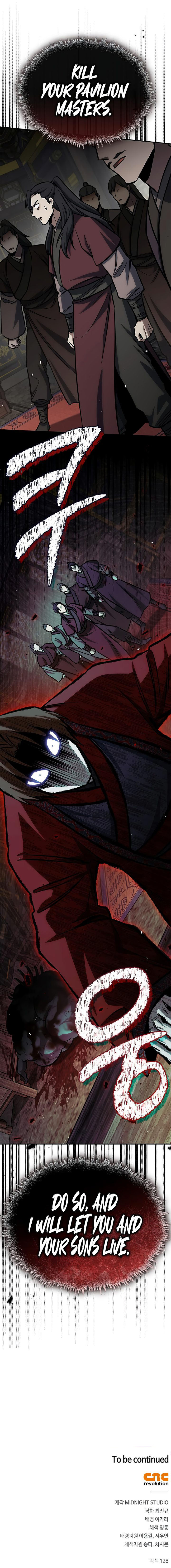 Heavenly Grand Archive’s Young Master Chapter 146 - Page 14