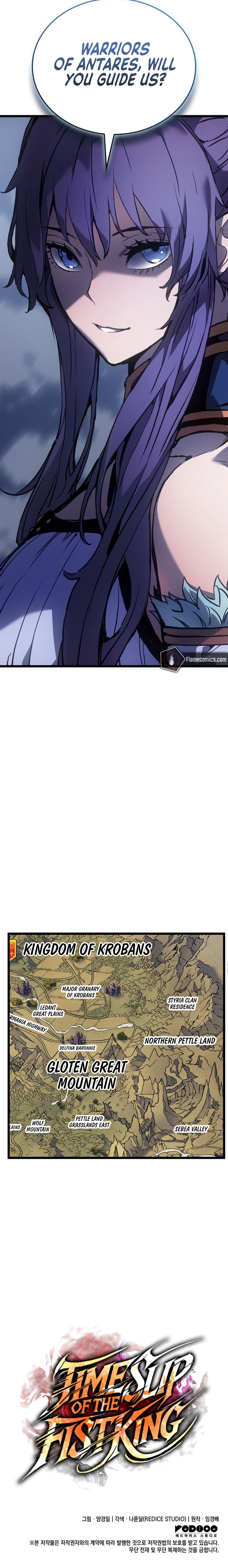 The Indomitable Martial King Chapter 84 - Page 12