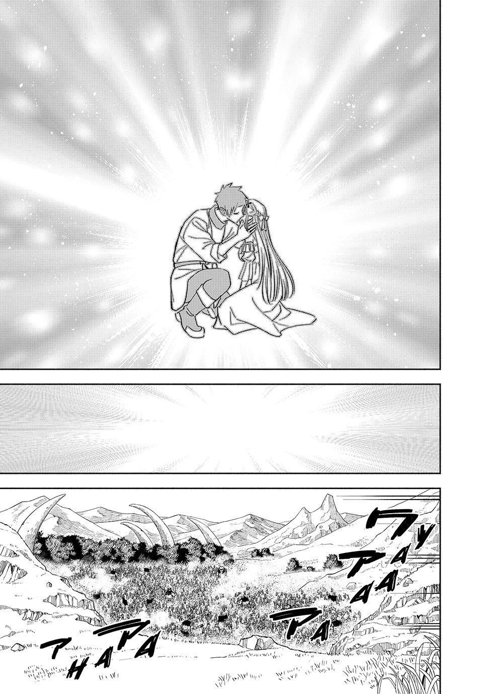 The Unfavourable Job “Appraiser” Is Actually the Strongest Chapter 111 - Page 8